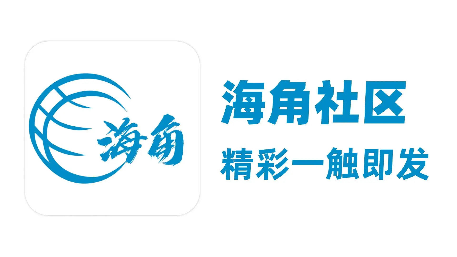 汤头条官网 — 热门短视频实时更新平台